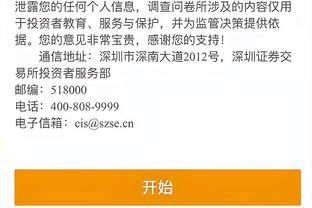 江南体育竞技中心电话地址